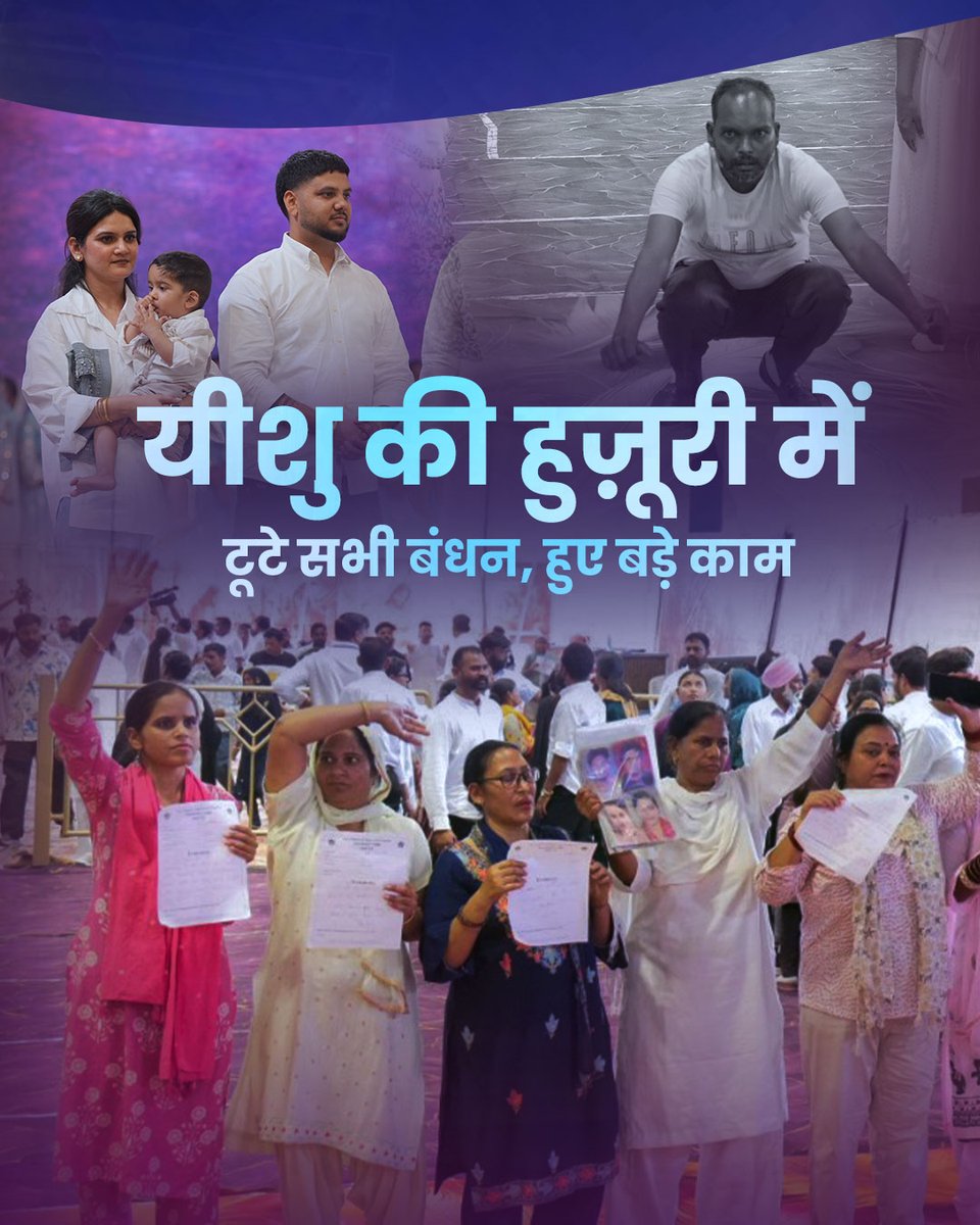 Apostle Ankur Narula tweet media