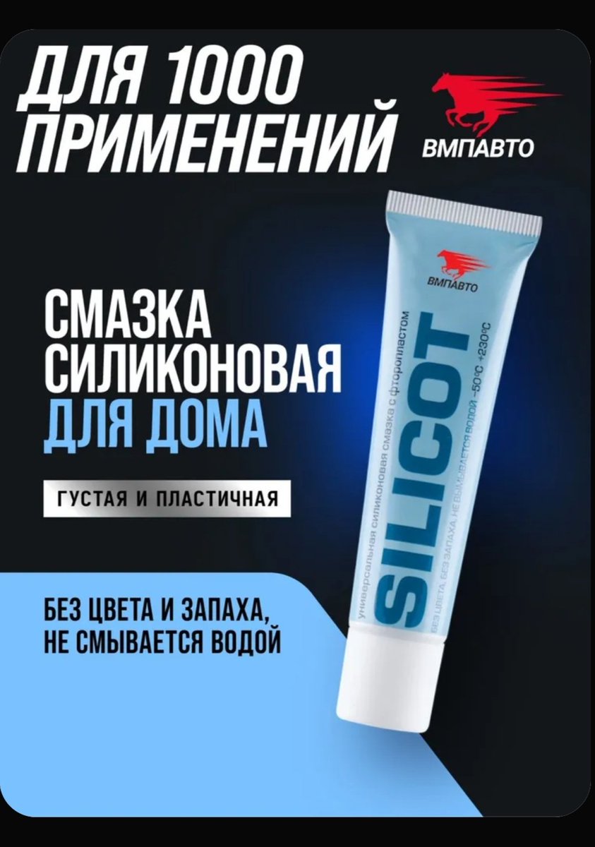 Велоговорун tweet media