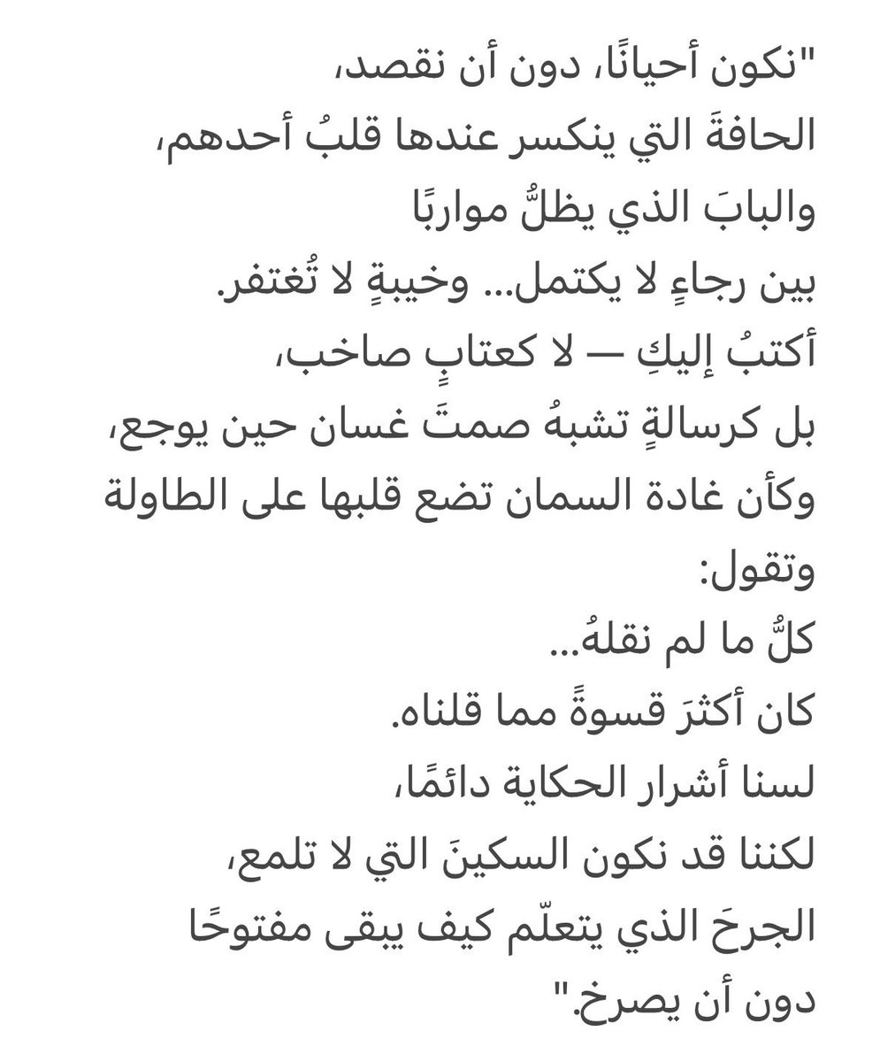 Saad G. Alharbi tweet media