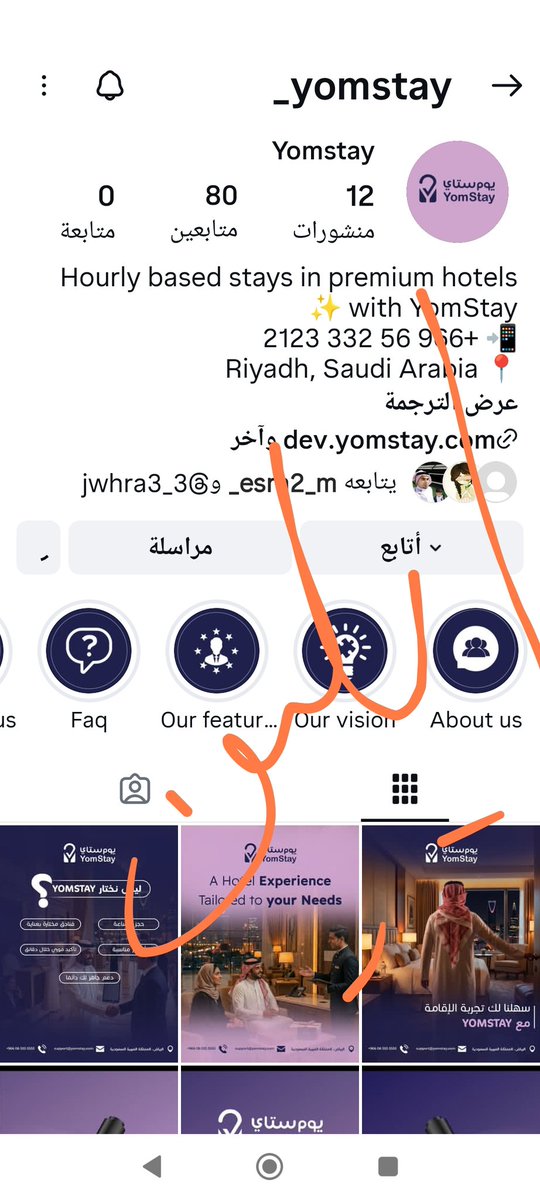 ꫀꪶꫀꫀꪀ⭐ ايلين tweet media
