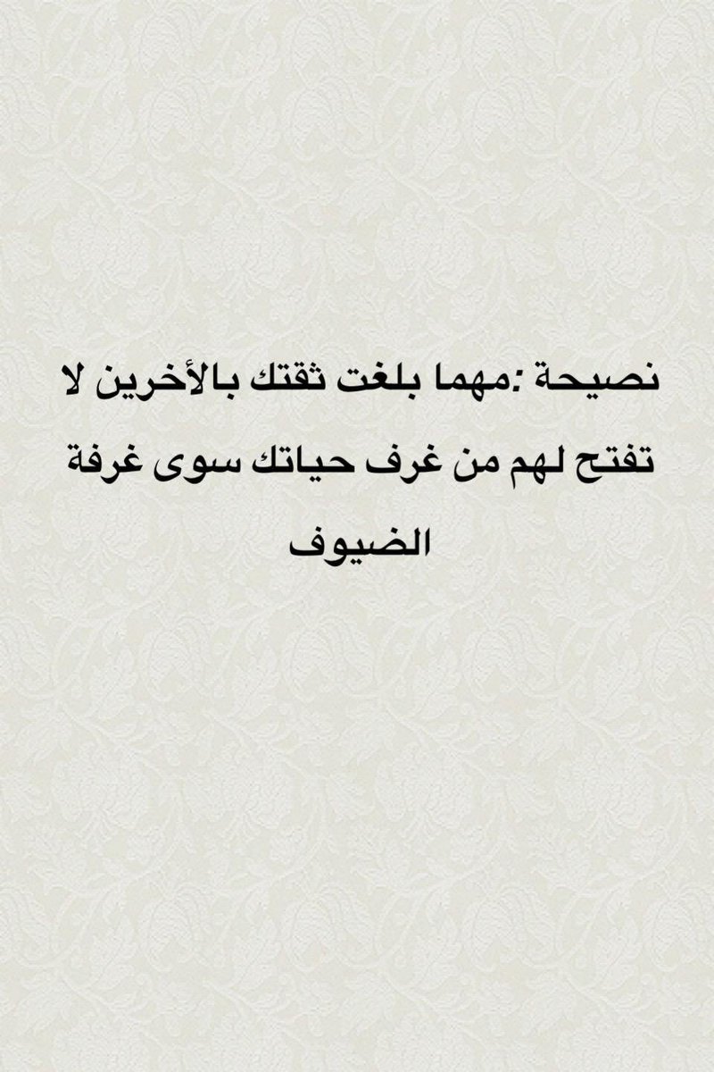 💚بو علي حكيم زماني🇰🇼❤️ tweet media