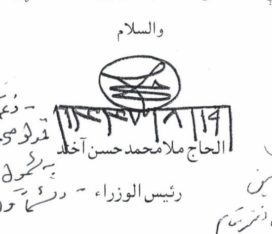 Noor Mohammad Zia🇵🇸 tweet media