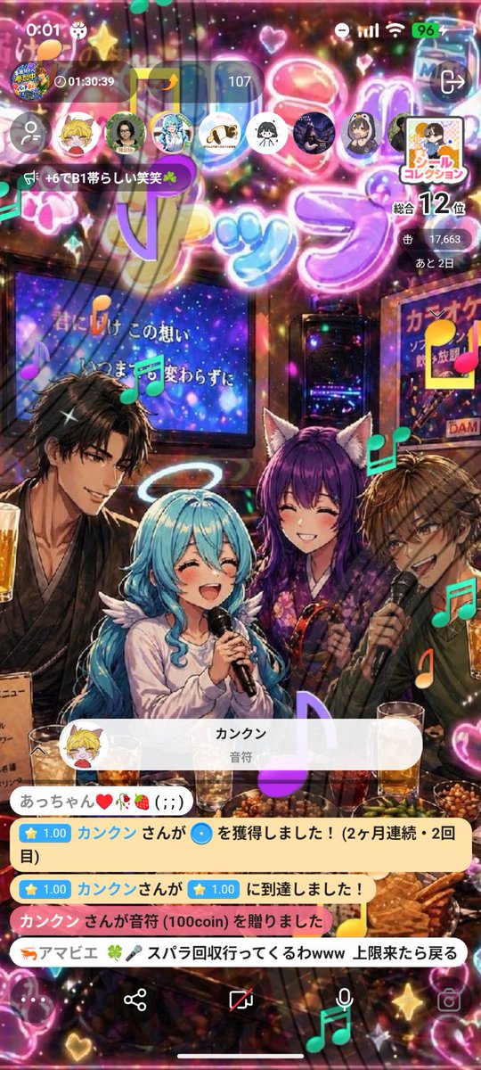 むあくん tweet media