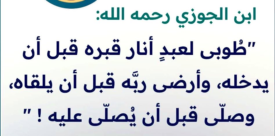مَجَالِس أَدَبِيَّة (@arabiclit) on Twitter photo 