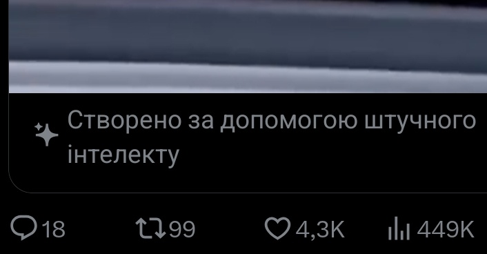 Як же це заїбало