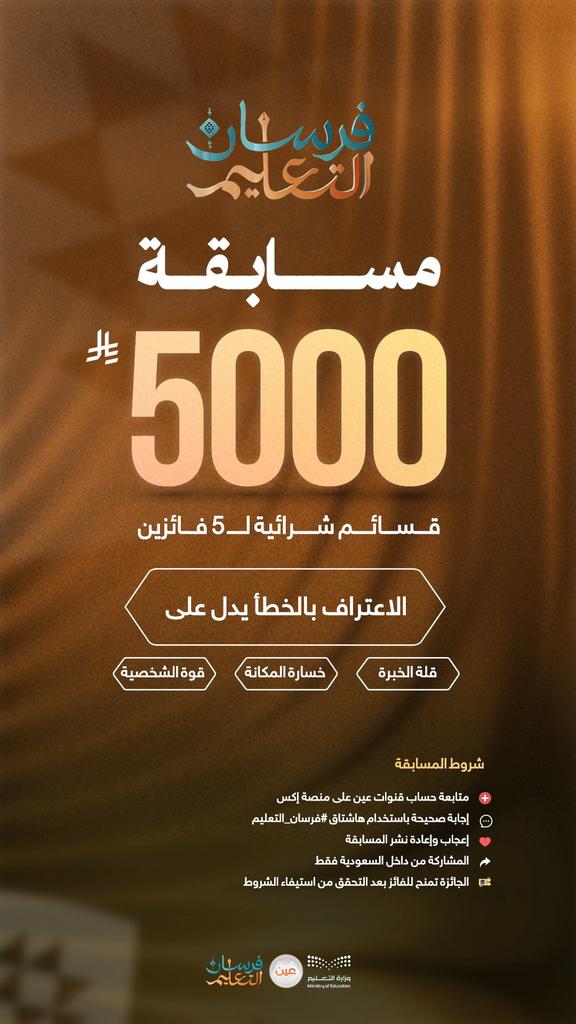 ام اسرار tweet media