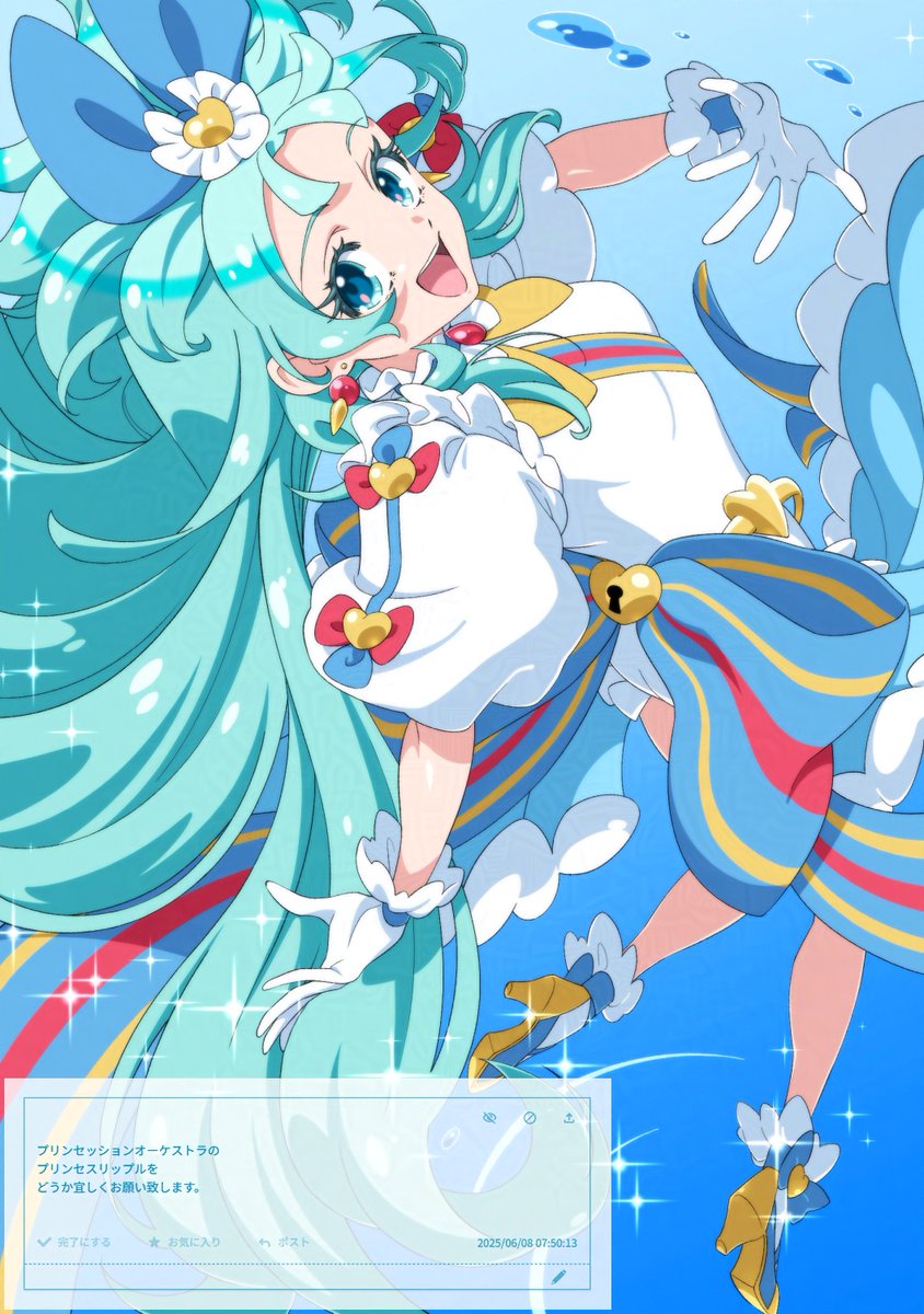 どくみんC tweet media
