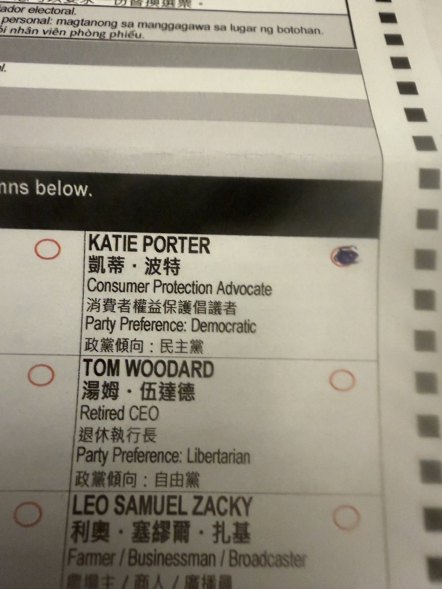 Katie Porter tweet media