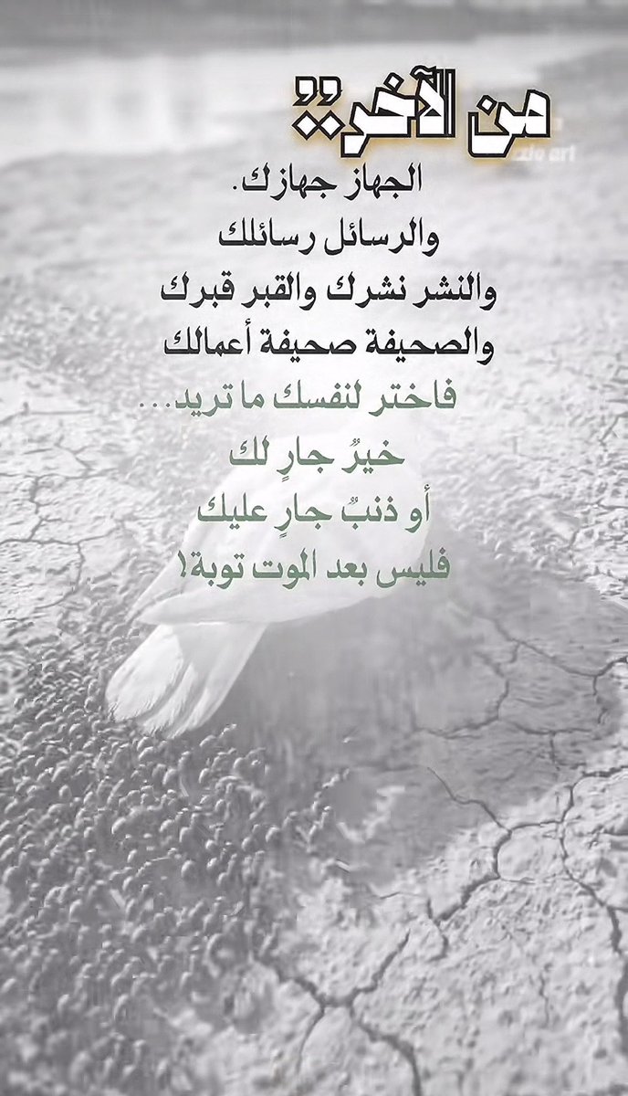 mohammad_50's tweet photo. https://t.co/DLbYClXprM