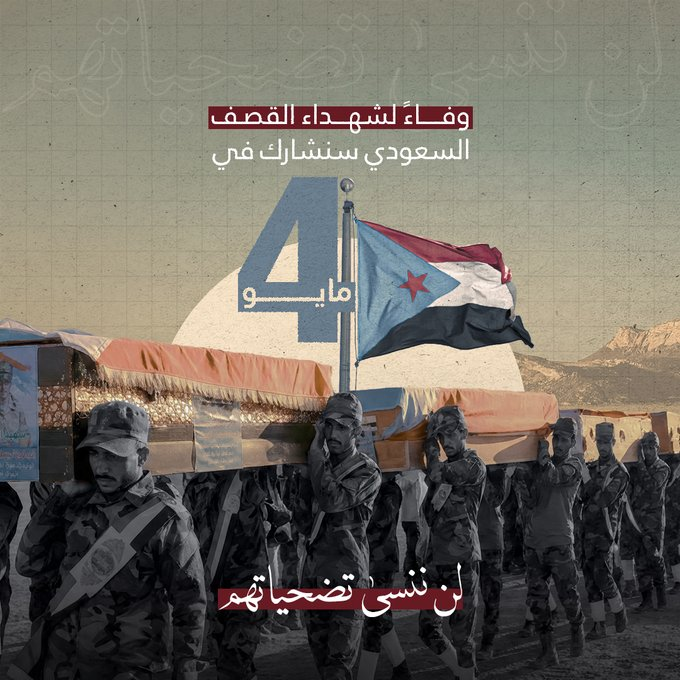 أحمد الضالعي tweet media