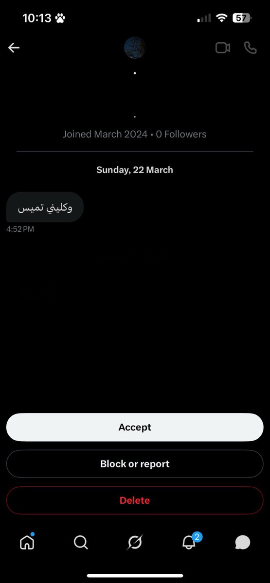قمر tweet media