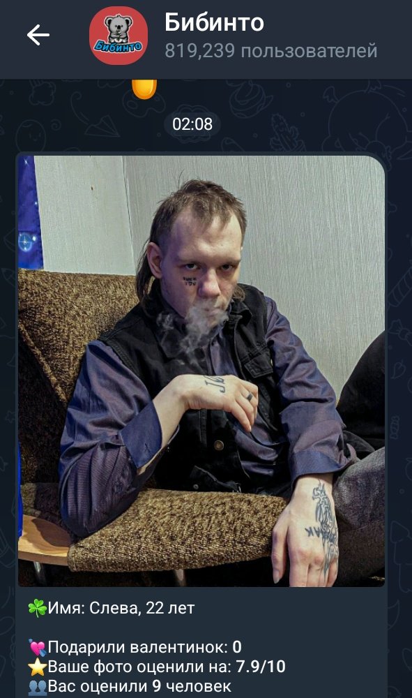 Слева Изумительный tweet media