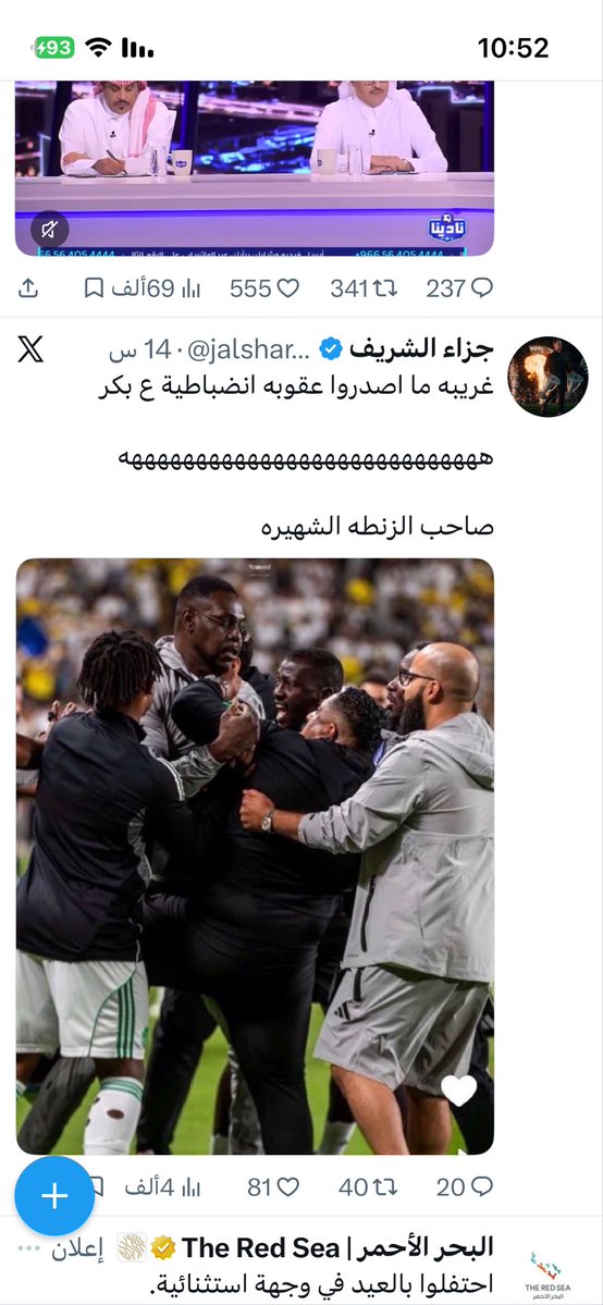 م.محمد عباد العويضي tweet media