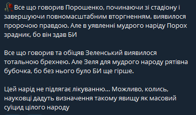 ℐℊℴℛ 🇺🇦🇩🇪 tweet media