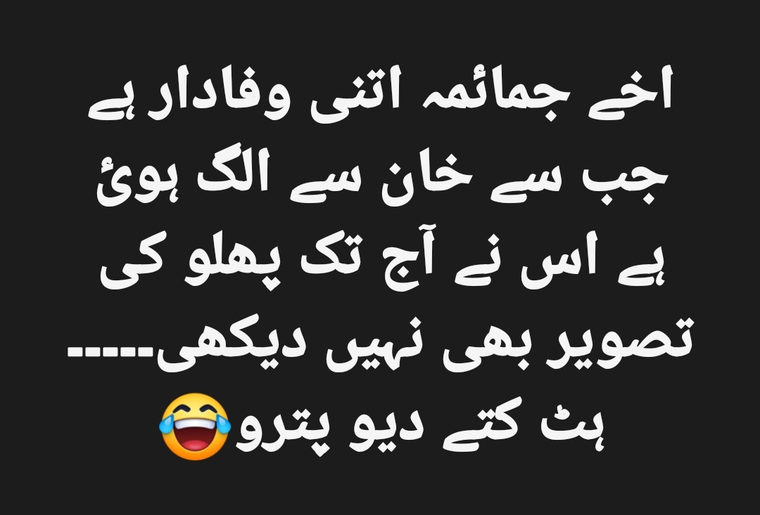 مــیاں سربلــند ہنجراء tweet media
