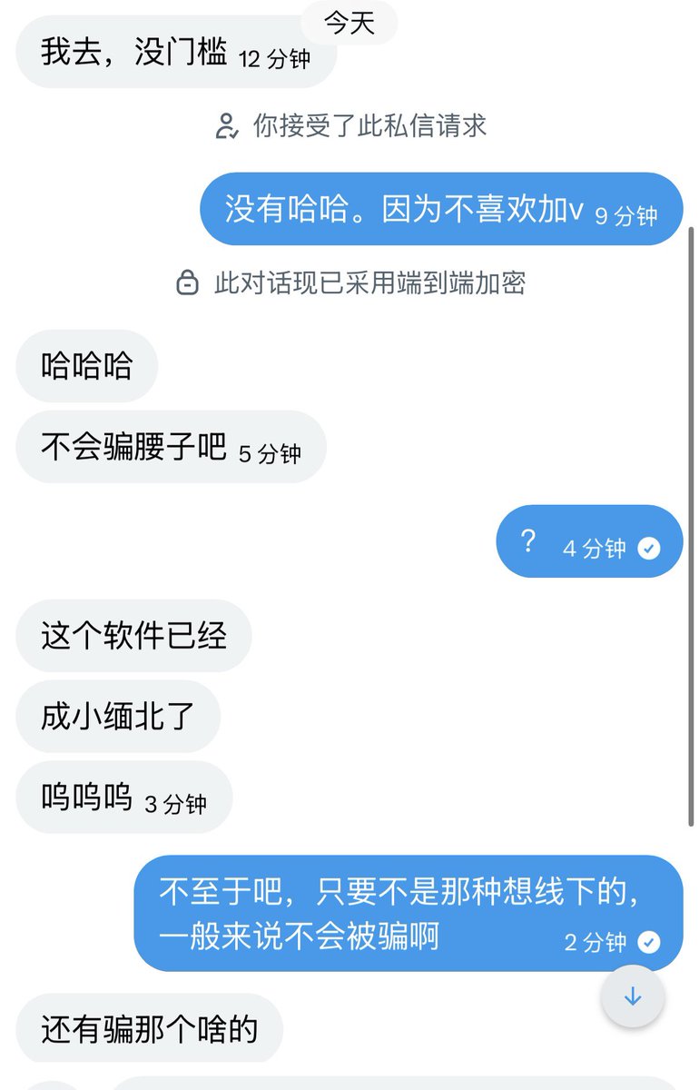 我要晕掉啦 tweet media