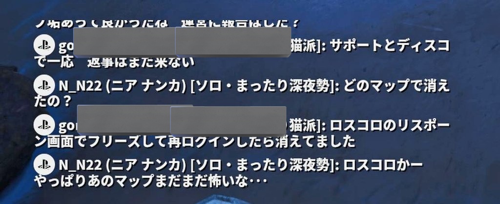 NearNanka@ASA公式PVE tweet media