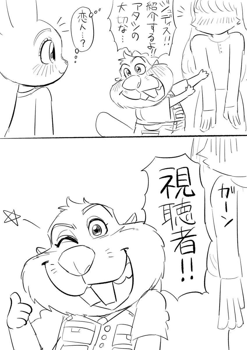 しもがえる@5/6トゥンミ 【東7】M30b tweet media