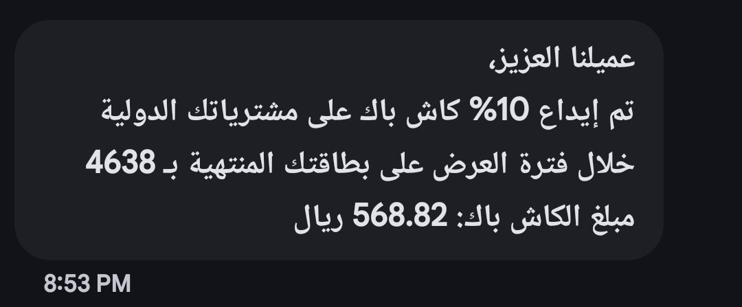 ✈️🌍 Hamad | حمد tweet media