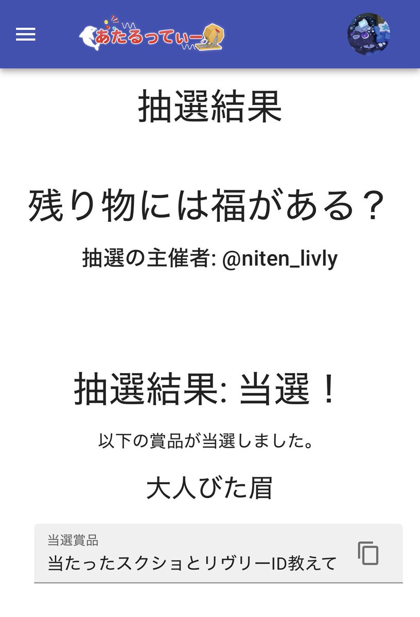 もち tweet media