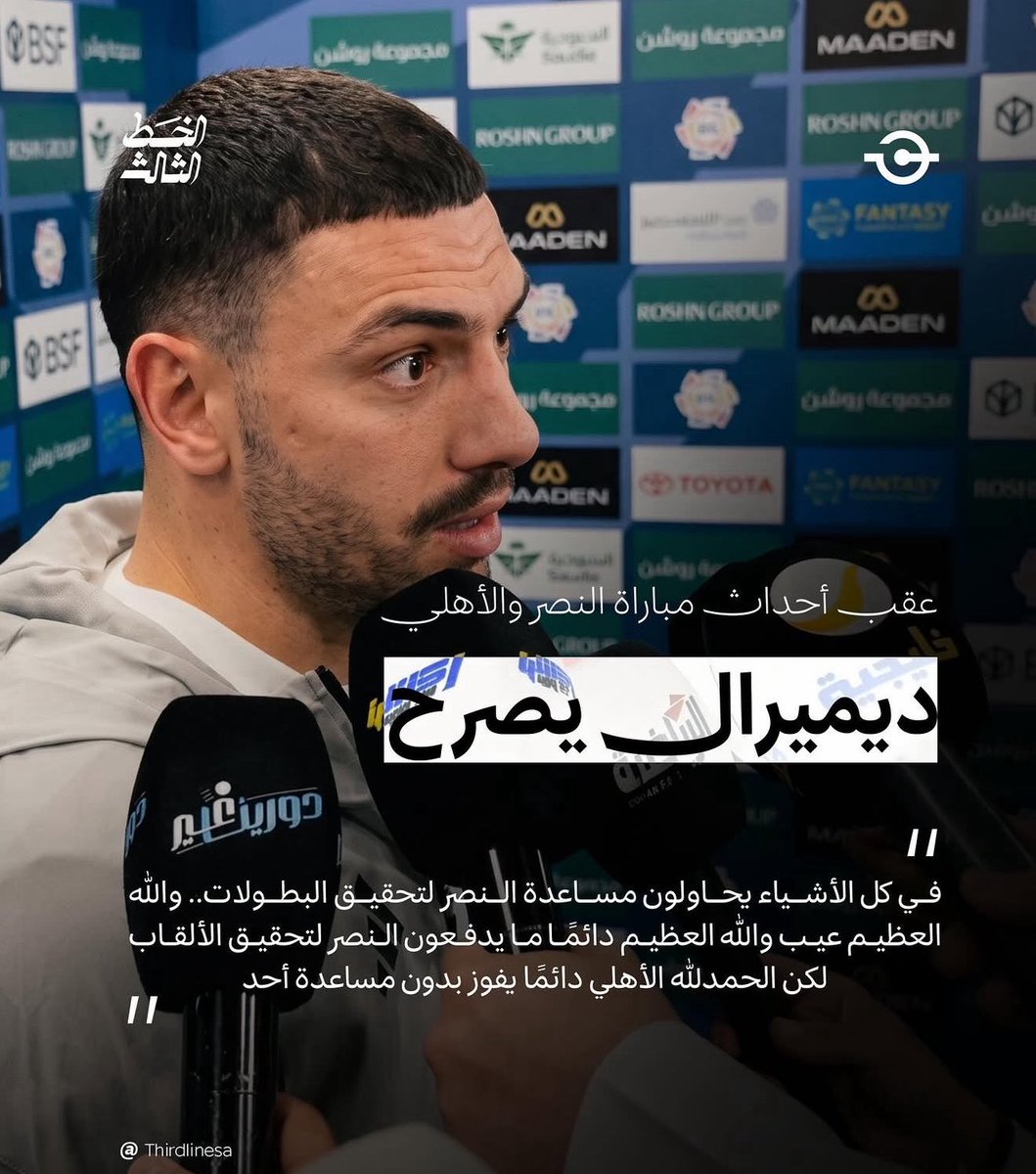 عبعآل tweet media