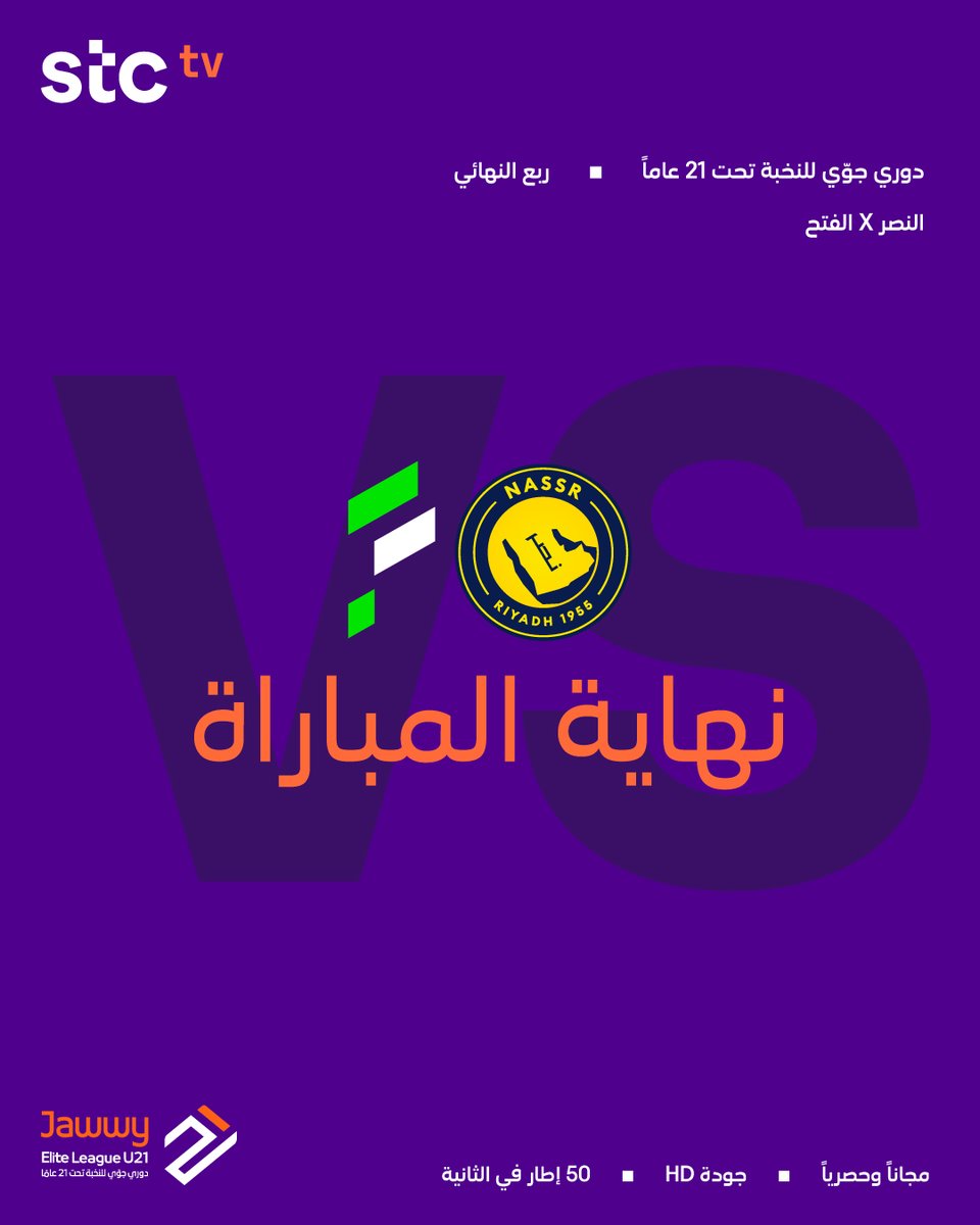stc tv sports tweet media