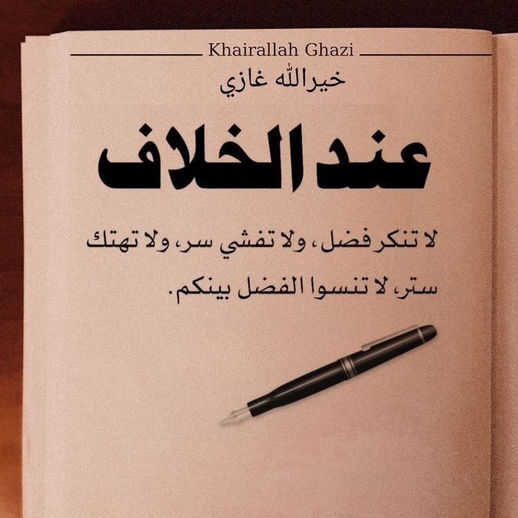 ابراهيم tweet media