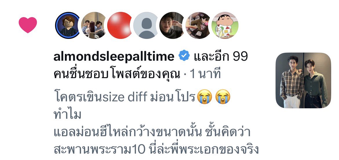 โมสีft.ต้นส้ม🍊⸝ ⸝ tweet media