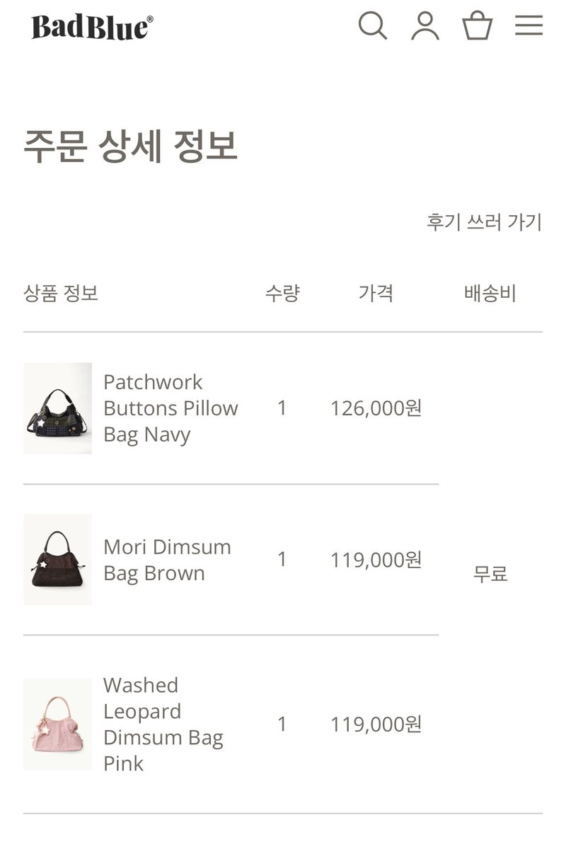 ☘️ K. | Open Request Personal Order Jastip Korea tweet media