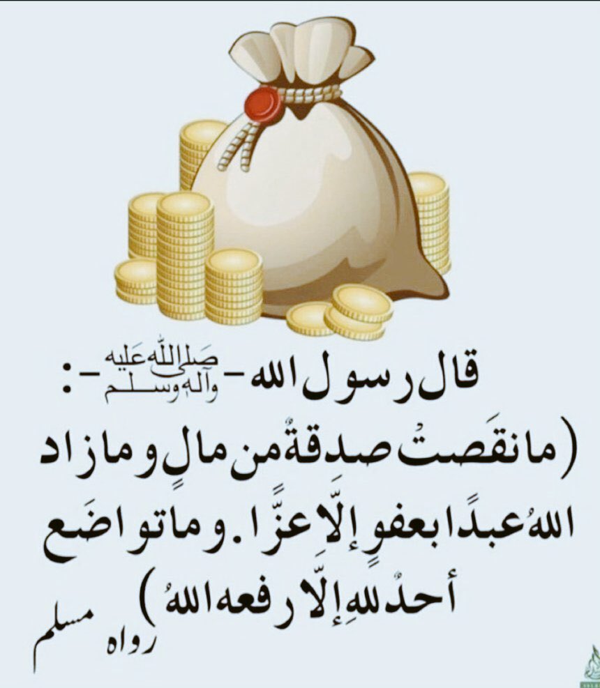 ام أمل tweet media
