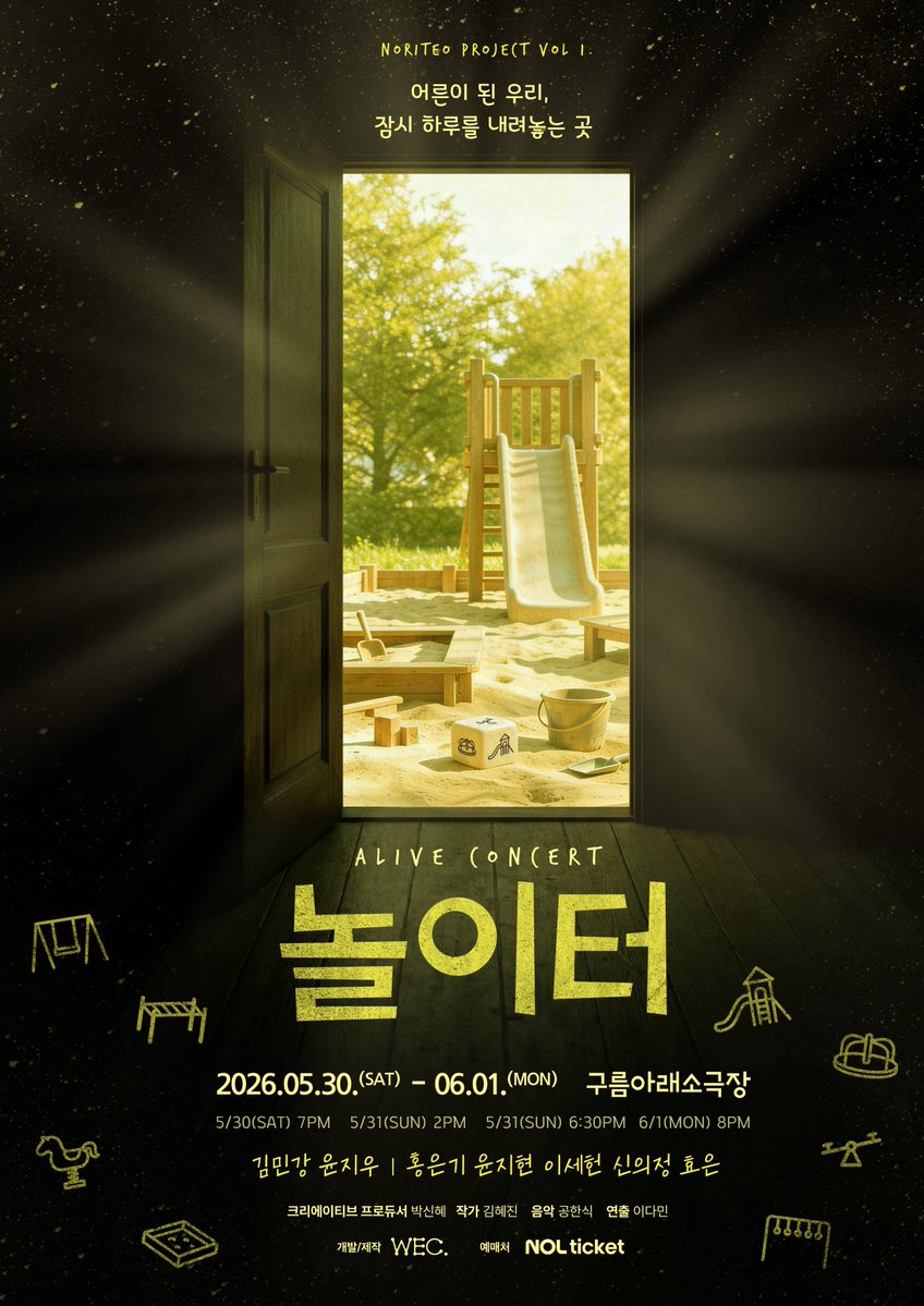 위크 tweet media