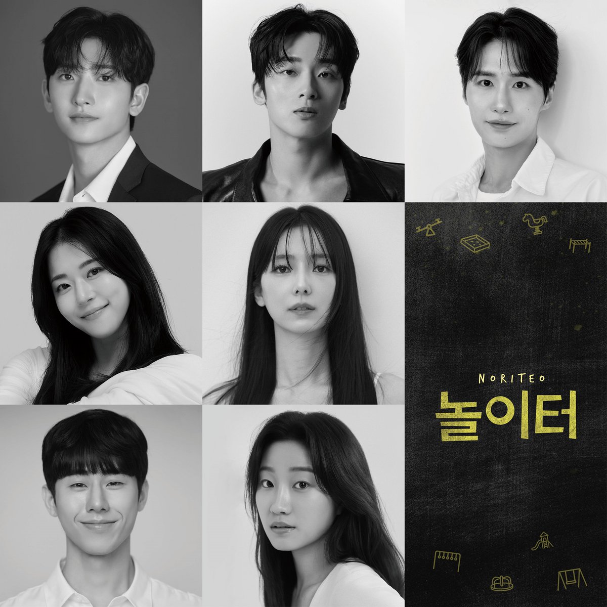 [#얼라이브콘서트 #놀이터] ✉️캐스팅 공개
🍭공연기간 | 𝟮𝟬𝟮𝟲.𝟬𝟱.𝟯𝟬.-𝟬𝟲.𝟬𝟭.
🎲나레이터│#김민강 #윤지우
🧩플레이어│#홍은기 : 05/30(SAT)7PM
🧩플레이어│#윤지현 : 05/31(SUN)2PM
🧩플레이어│#이세헌 : 05/31(SUN)6:30PM
🧩플레이어│#신의정 #효은 : 06/01(MON)8PM