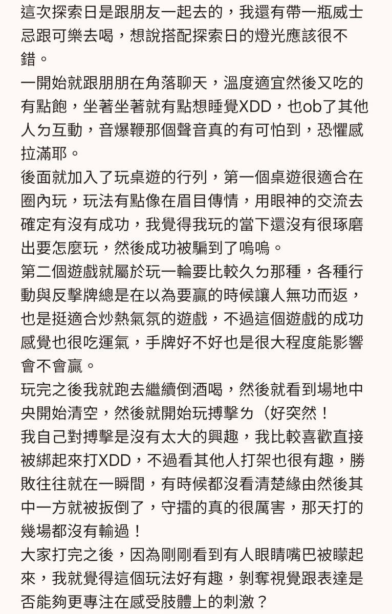 雨木 tweet media