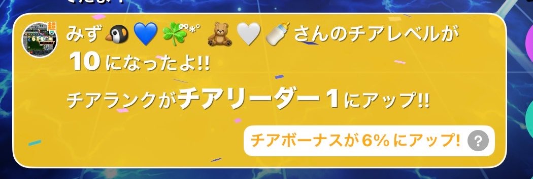 君の16ばん💍 tweet media