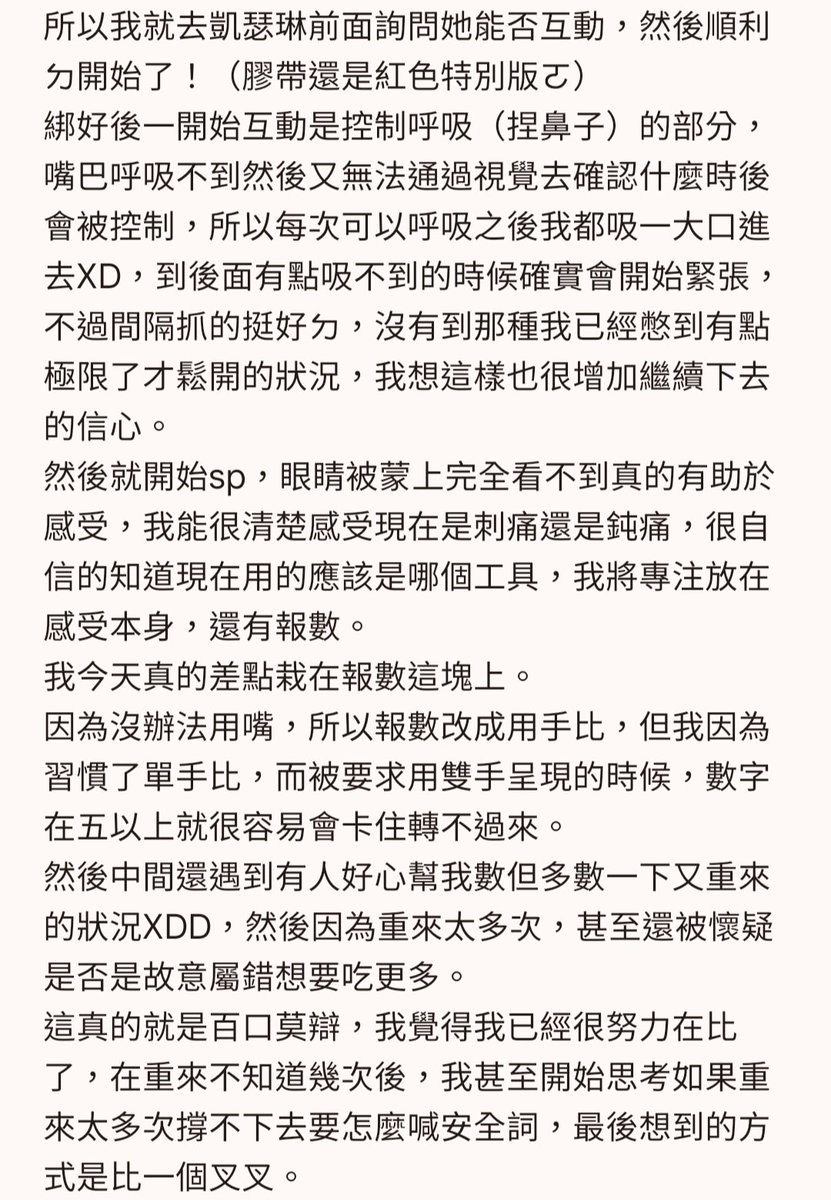 雨木 tweet media