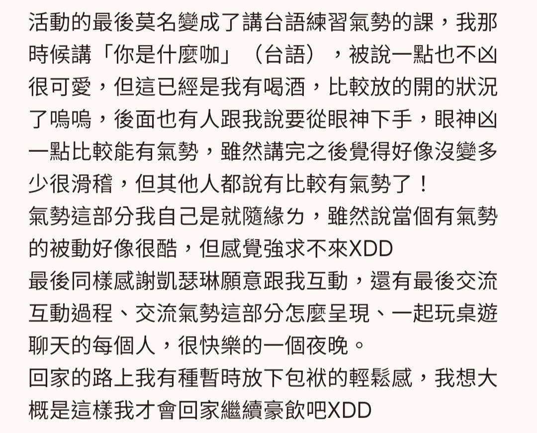 雨木 tweet media