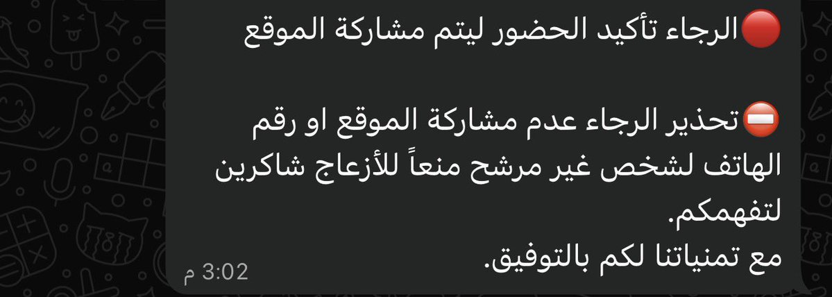 شَ شِ شُ شْ tweet media
