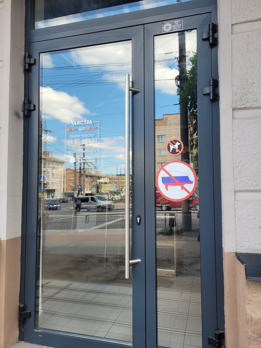 Nina 🇺🇦 tweet media