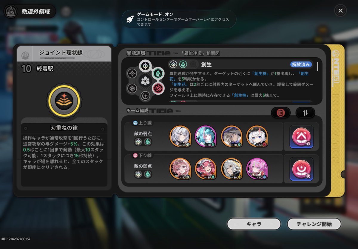 うーたん@NTE垢 tweet media