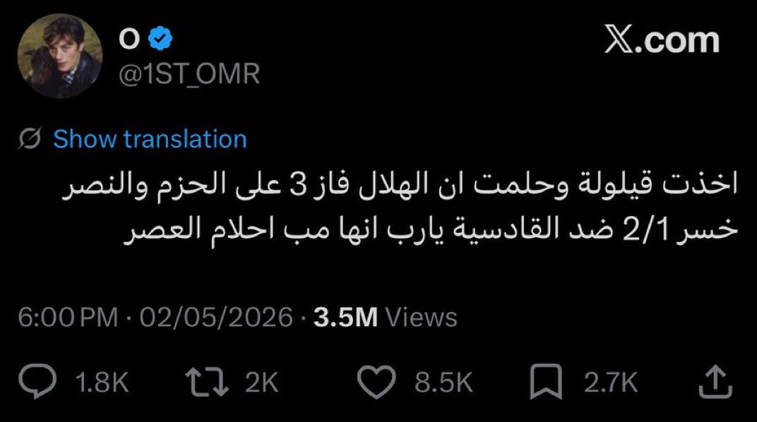 Aleen tweet media