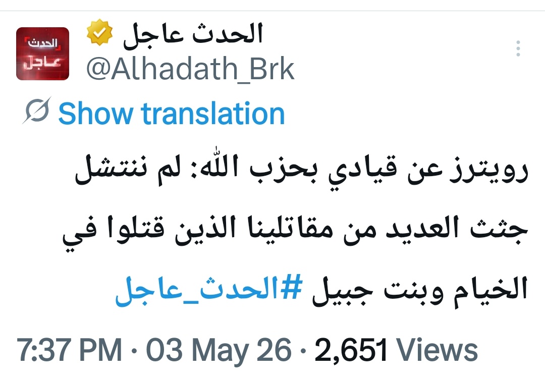 شريف حجازي tweet media
