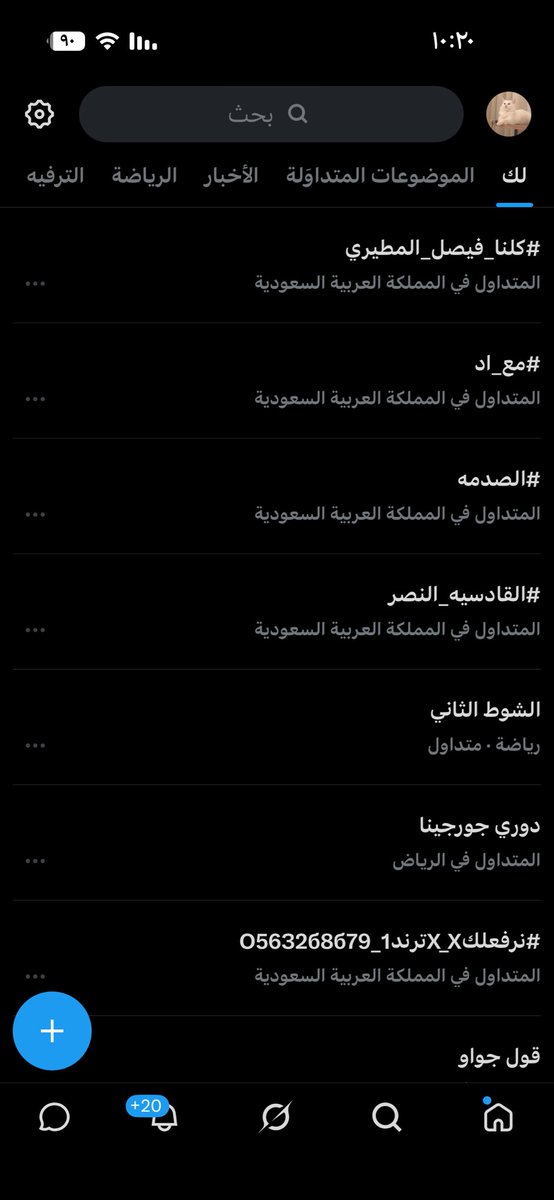 هِيام tweet media