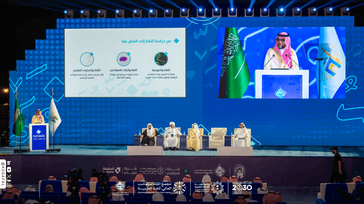 KSGAFAL's tweet photo. جانب من مشاركة سعادة الأمين العام 
لـ #مجمع_الملك_سلمان_العالمي_للغة_العربية 
الأستاذ الدكتور/ عبدالله بن صالح الوشمي في الجلسة الحوارية: (أثر اللغة العربية في العلوم التطبيقية، والبحث العلمي، والمحتوى الرقمي: الجهود والطموحات)، ضمن أعمال المؤتمر الدولي (#اللغة_العربية_والعلوم_التطبيقية).

#برنامج_تنمية_القدرات_البشرية