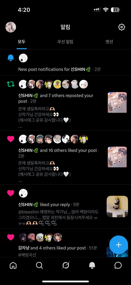아샤 tweet media