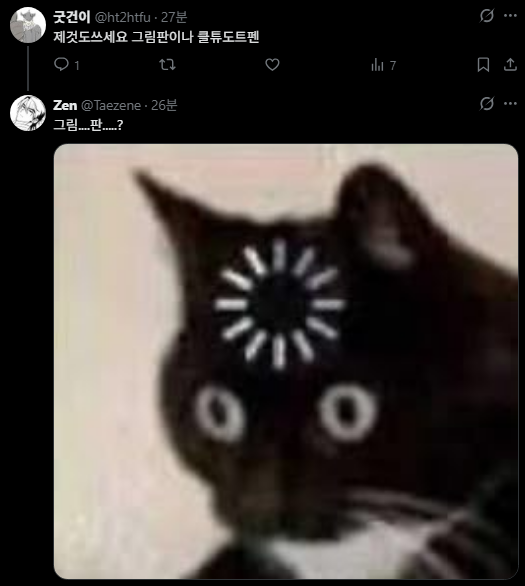 Zen tweet media