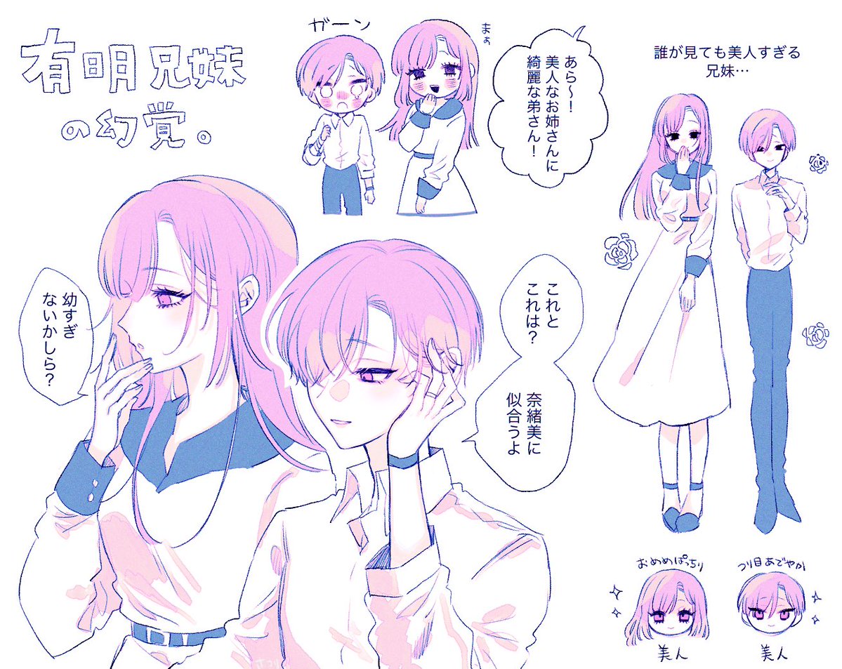 鈴木すみっこ tweet media