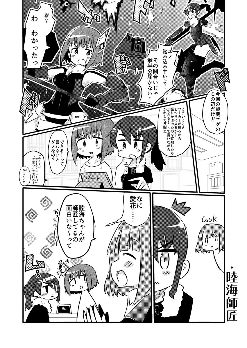 ひすでー tweet media