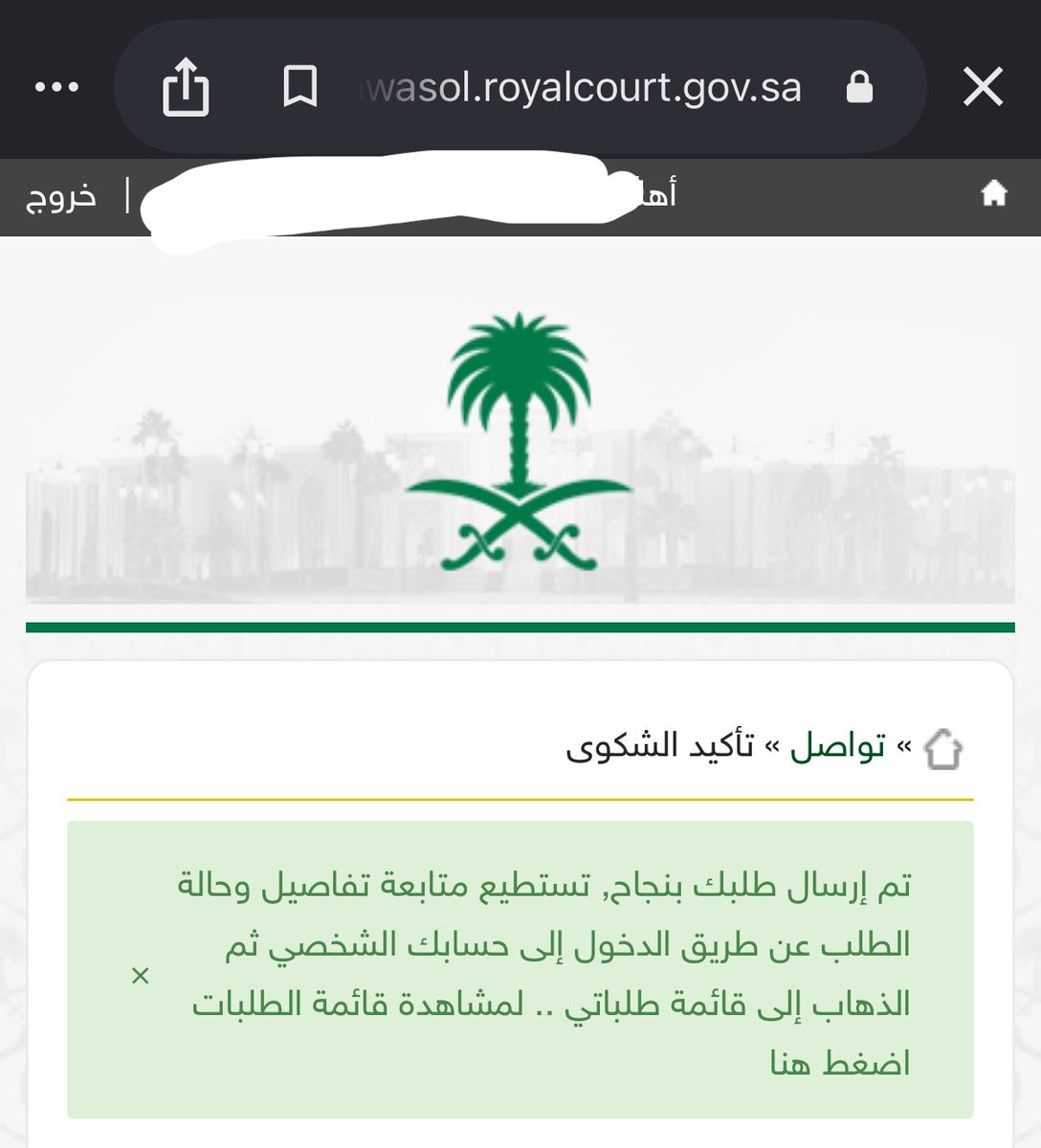 Saud tweet media