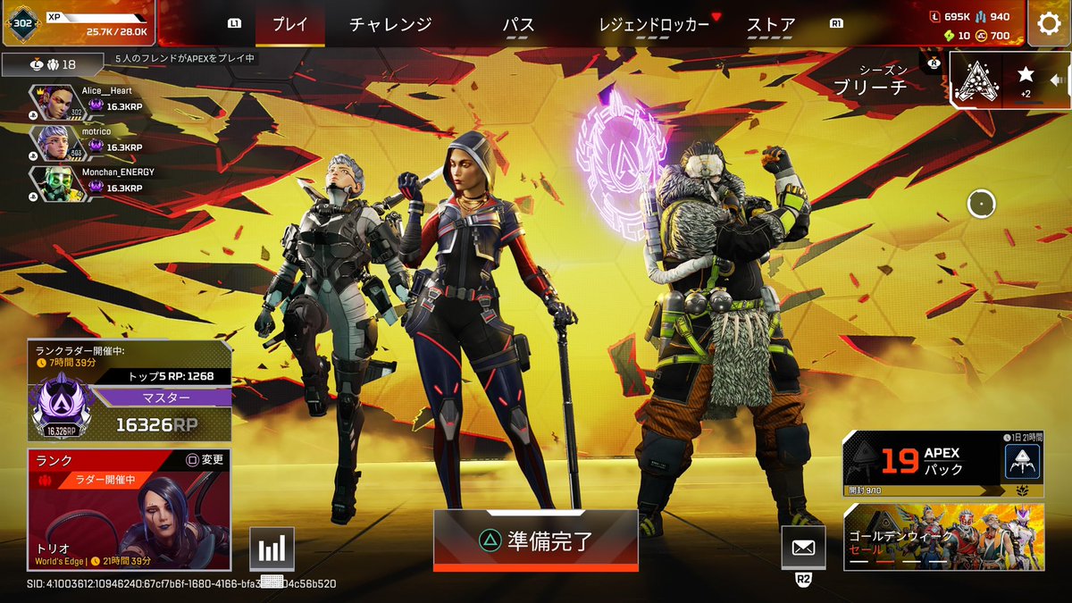 DesierAgain's tweet photo. 3人でマスター行けたの激アツ https://t.co/lTT4q8MLfh