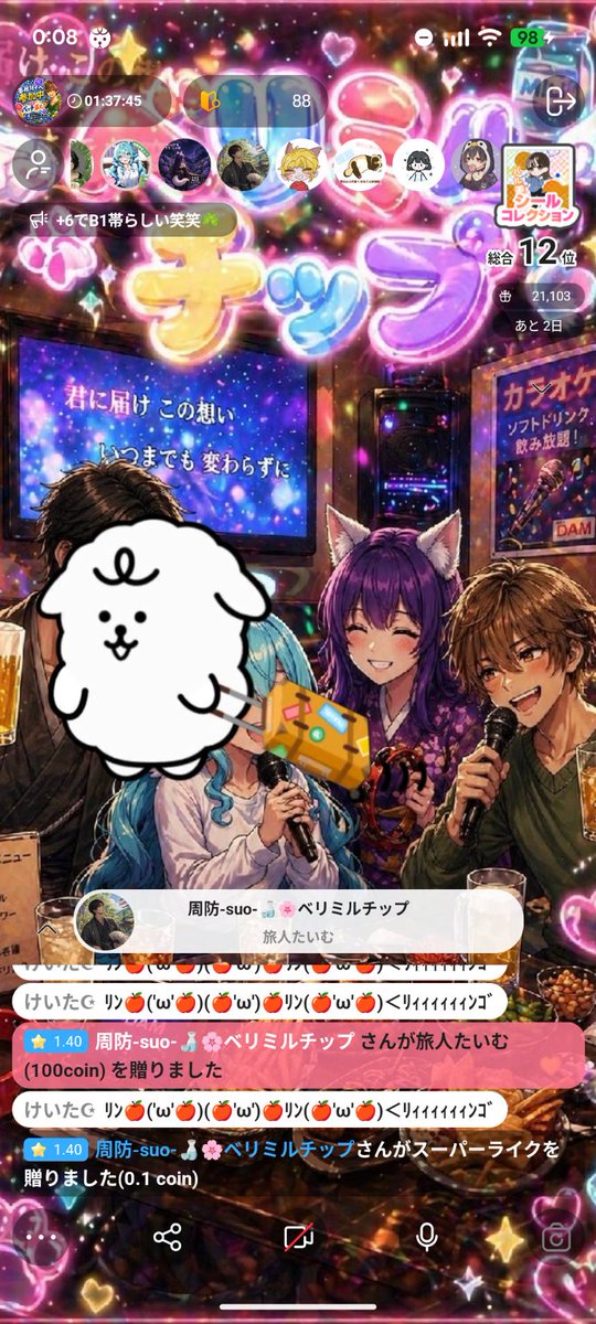 むあくん tweet media